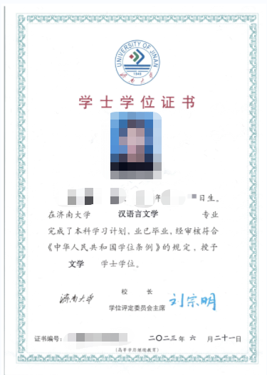 成考报名11问，看看有没有你关心的问题？郯城成考网