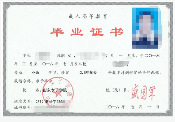 成考答疑｜成人高考就是函授吗？二者的关系是什么？郯城成考网